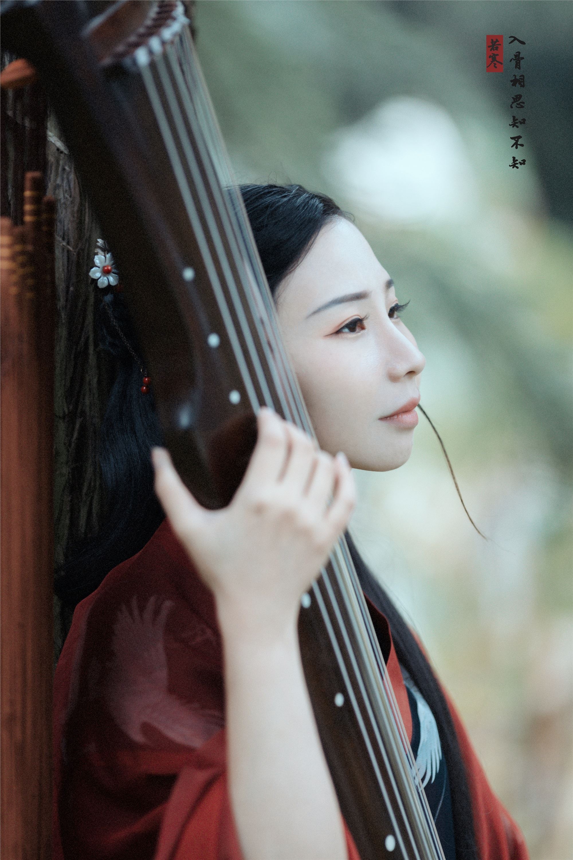 YITUYU艺图语 2021.08.31 入骨相思 唱小游